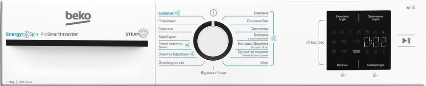 Пральна машина Beko фронтальна, 9кг, 1200, A+++, 55см, дисплей, інвертор, пара, білий (BM1WFU39233WB) 375381 фото