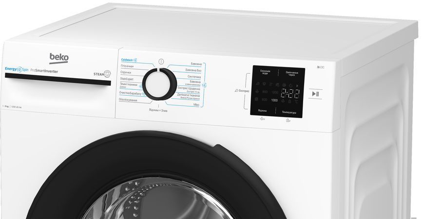 Пральна машина Beko фронтальна, 9кг, 1200, A+++, 55см, дисплей, інвертор, пара, білий (BM1WFU39233WB) 375381 фото