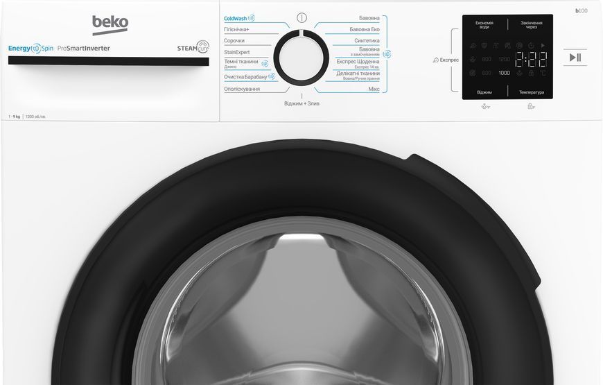 Пральна машина Beko фронтальна, 9кг, 1200, A+++, 55см, дисплей, інвертор, пара, білий (BM1WFU39233WB) 375381 фото