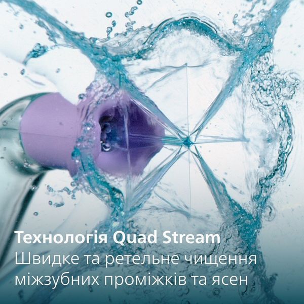 Іригатор Philips стаціонарний Sonicare Philips Sonicare Power Flosser 7000, чаша 600 мл, від мережі , чохол, 4 насадки , білий (HX3911/40) 367582 фото