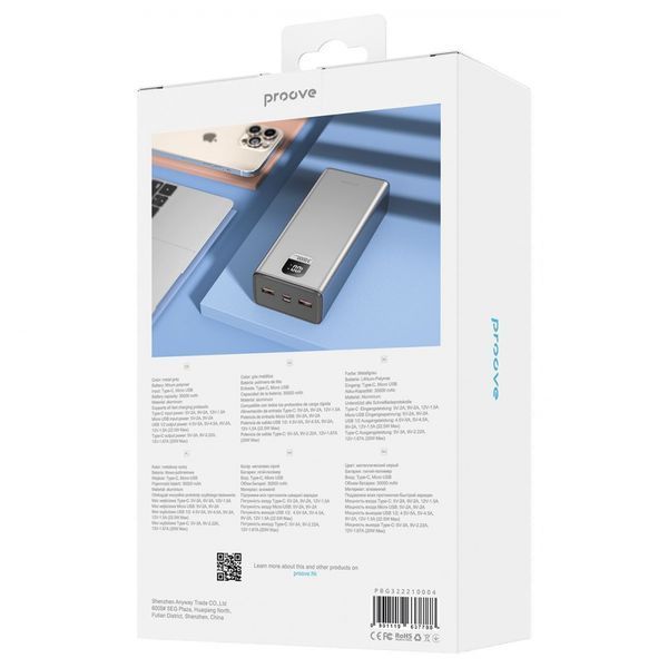 Портативна батарея Proove 30000mAh 22,5W Guardian (PBG322210004) Metal Gray 313609 фото