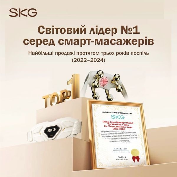 Масажер перкусійний для тіла SKG FS700 391952 фото