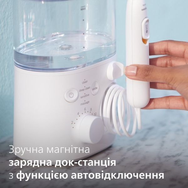Іригатор Philips стаціонарний Sonicare Philips Sonicare Power Flosser 7000, чаша 600 мл, від мережі , чохол, 4 насадки , білий (HX3911/40) 367582 фото