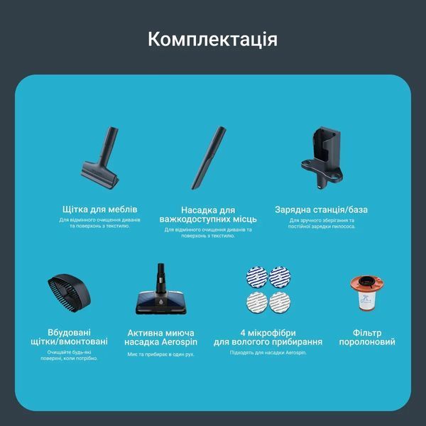 Пилосос Rowenta безпровідний X-Force Flex 14.80 Animal Aqua, 240Вт, вологе прибирання, конт пил -0.65л, автон. робота до 90хв, HEF system 99,9%, чорно 375798 фото