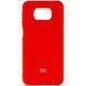 Чехол Silicone Cover My Color Full Protective (A) для Xiaomi Poco X3 NFC / Poco X3 Pro Красный / Red 205320 фото 1
