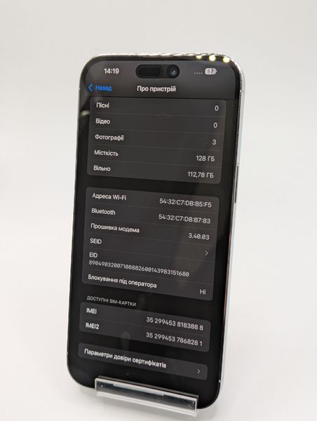 Смартфон Apple iPhone 14 Pro Max 128Gb trade-in Silver 3888 417247 фото