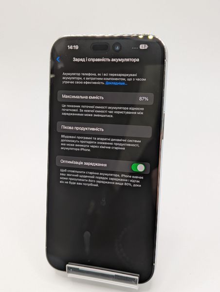 Смартфон Apple iPhone 14 Pro Max 128Gb trade-in Silver 3888 417247 фото