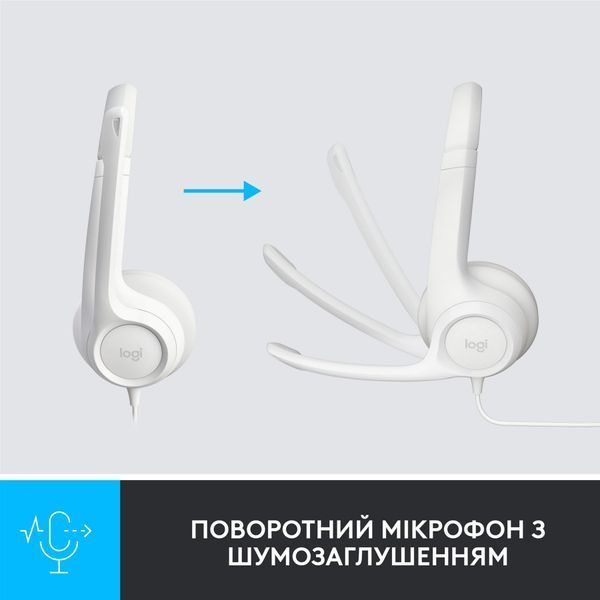 гарнітура LOGITECH USB H390 White (981-001286) 329178 фото