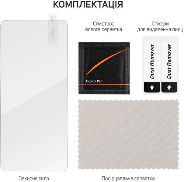 Захисне&nbsp;скло&nbsp;Clear Для&nbsp;Moto&nbsp;G13/G23/G53 403997 фото