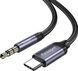 Кабель ESSAGER E02 Type-c To 3.5mm Male Audio Cable (EZJE02-0G) Grey 315761 фото 1
