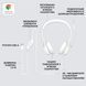 гарнітура LOGITECH USB H390 White (981-001286) 329178 фото 8