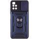 Чохол Ummi Camshield Serge Ring для Xiaomi Poco M4 Pro 5G Синій 396334 фото 1