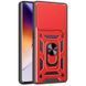 Чохол Ummi Camshield Serge Ring для Xiaomi Poco M7 Pro 5G Червоний 390758 фото 3