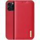 Чохол-книжка Dux Ducis Hivo для Apple iPhone 17 Pro Max (6.9") Red 394003 фото 1