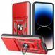 Чохол Ummi Camshield Serge Ring для Xiaomi Poco M7 Pro 5G Червоний 390758 фото 2