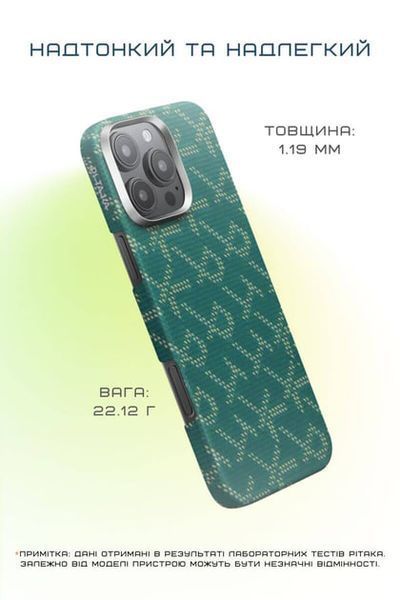 Чохол-накладка iPhone 16 Pro Pitaka Tactile Woven Case Monogram - Green/Gold (KI1601PTK) 377911 фото
