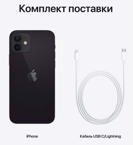Смартфон Apple IPhone 12 64GB Black (MGJ53) 166588 фото