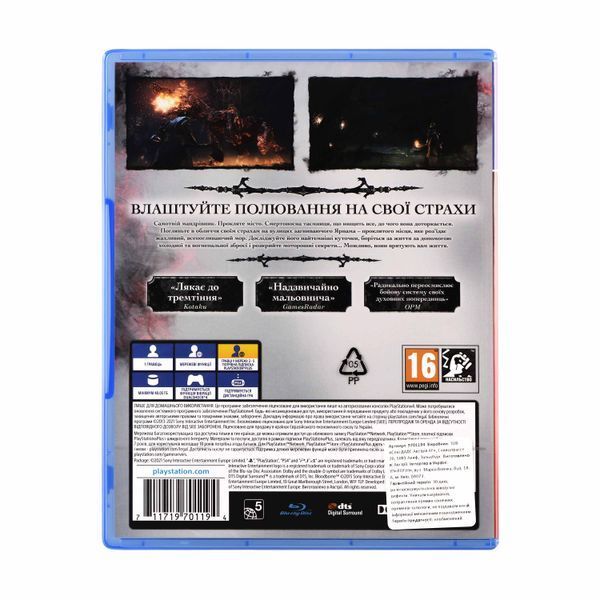 Гра консольна PS4 Bloodborne (PlayStation Hits), BD диск (9701194) 366138 фото