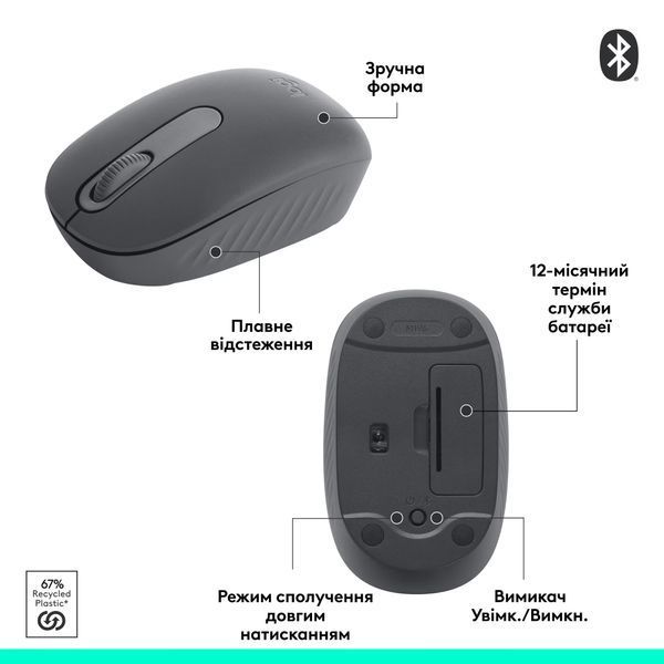 Миша LOGITECH M196 Bluetooth - GRAPHITE (L910-007459) 341770 фото