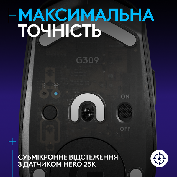 Миша LOGITECH G309 LIGHTSPEED, Black (910-007199) 316232 фото