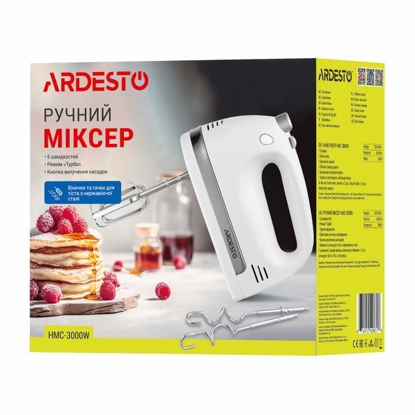 Міксер Ardesto ручний 300Вт, насадки-4, турборежим, білий (HMC-3000W) 369213 фото