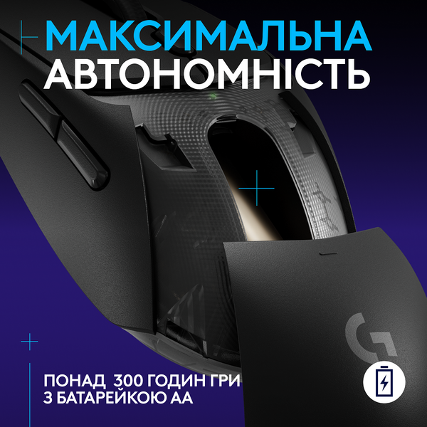 Миша LOGITECH G309 LIGHTSPEED, Black (910-007199) 316232 фото