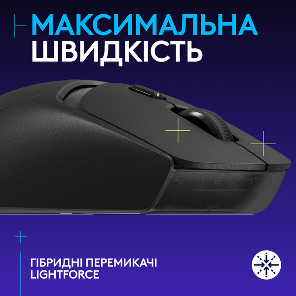Миша LOGITECH G309 LIGHTSPEED, Black (910-007199) 316232 фото