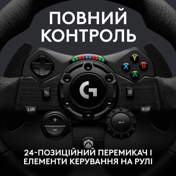 Кермо Logitech G923 For Xbox One And PC Black (941-000158) 284326 фото