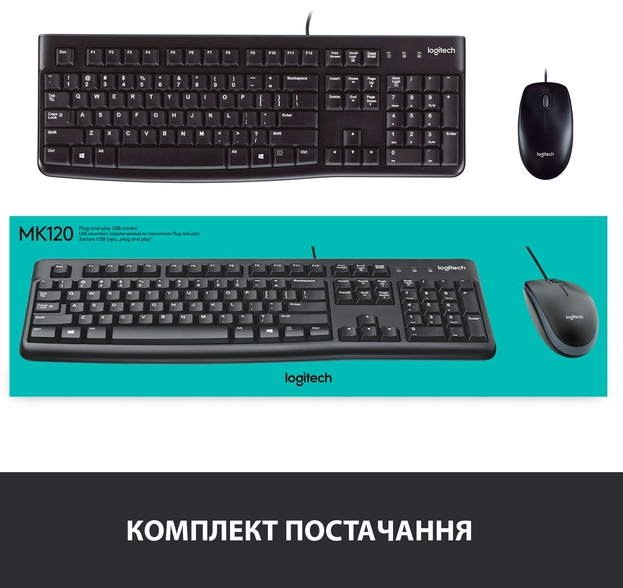 IT/наб LOGITECH MK120, US (920-002563) 306835 фото