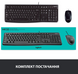 IT/наб LOGITECH MK120, US (920-002563) 306835 фото 5