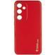 Шкіряний чохол Xshield для Samsung Galaxy S23 Червоний / Red 265086 фото 6