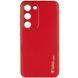 Шкіряний чохол Xshield для Samsung Galaxy S23 Червоний / Red 265086 фото 1
