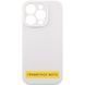 Чохол Silicone Case Full Camera Protective (AA) NO LOGO для Apple iPhone 16 Plus (6.7") Білий / White 379377 фото 1