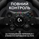 Кермо Logitech G923 For Xbox One And PC Black (941-000158) 284326 фото 3