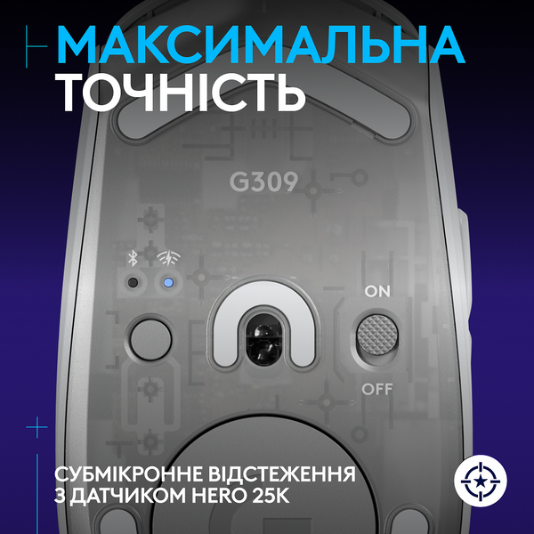 Миша LOGITECH G309 LIGHTSPEED, White (910-007207) 316233 фото