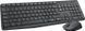 IT/наб LOGITECH MK235 Wireless Combo, US (920-007931) 306839 фото 1