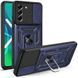 Чохол Ummi Camshield Serge Ring для Samsung Galaxy S21 FE Синій 396242 фото 2