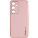 Шкіряний чохол Xshield для Samsung Galaxy S23 Рожевий / Pink 265087 фото 6