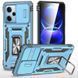 Ударостійкий чохол Camshield Army Ring для Xiaomi Redmi 12 / Poco M6 Pro 5G Блакитний / Light Blue 283608 фото 1