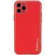 Шкіряний чохол Xshield для Apple iPhone 12 Pro (6.1") Червоний / Red 206393 фото 1