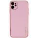 Шкіряний чохол Xshield для Apple iPhone 12 (6.1") Рожевий / Pink 202356 фото 1