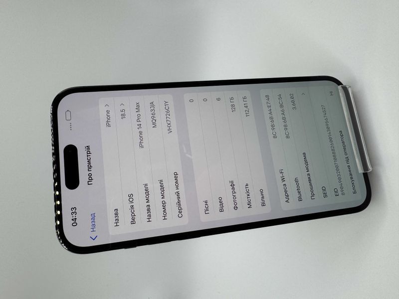 Смартфон Apple iPhone 14 Pro Max 128Gb trade-in Space Black 7777 417250 фото
