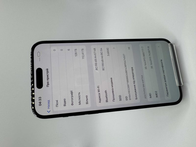 Смартфон Apple iPhone 14 Pro Max 128Gb trade-in Space Black 7777 417250 фото