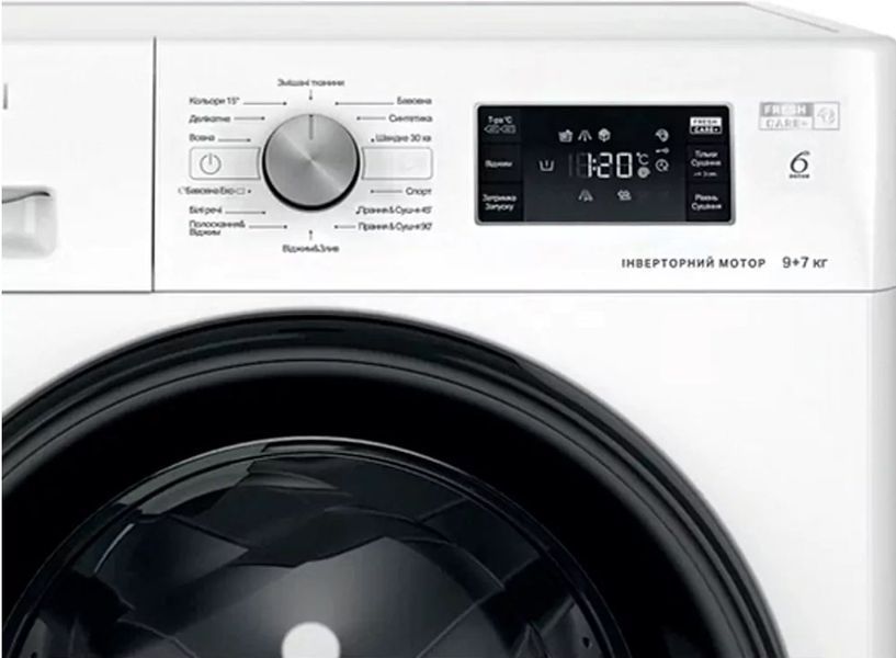 Прально-сушильна машина Whirlpool фронтальна, 9(7)кг, 1600, A+, 60см, дисплей, пара, інвертор, білий (FFWDB976258BVUA) 374947 фото