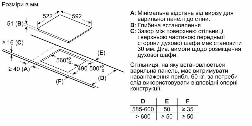 Варильна поверхня Siemens індукційна, 60см, чорний (EU611BEB5E) 366775 фото