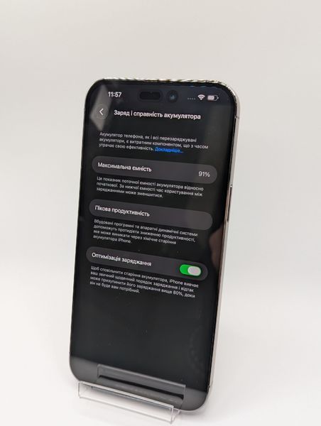 Смартфон Apple iPhone 14 Pro Max 256Gb trade-in Purple 0195 417258 фото