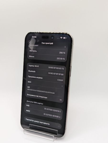 Смартфон Apple iPhone 14 Pro Max 256Gb trade-in Purple 0195 417258 фото