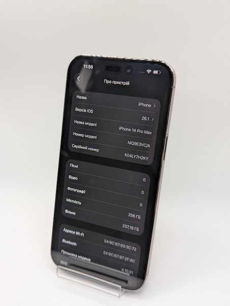 Смартфон Apple iPhone 14 Pro Max 256Gb trade-in Purple 0195 417258 фото