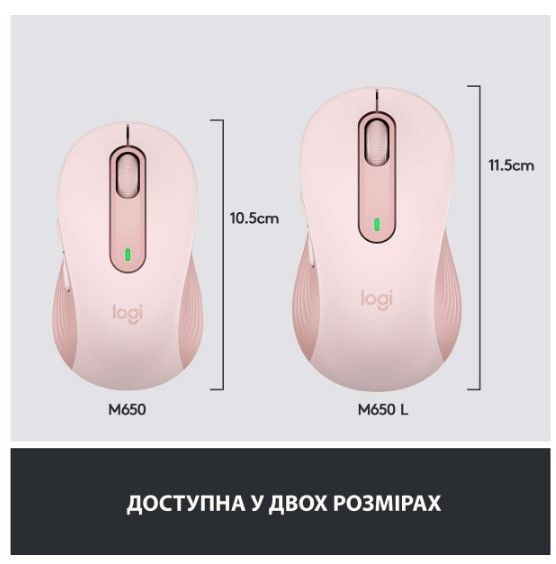 Миша LOGITECH Signature M650 L Wireless Rose (910-006237) 306711 фото