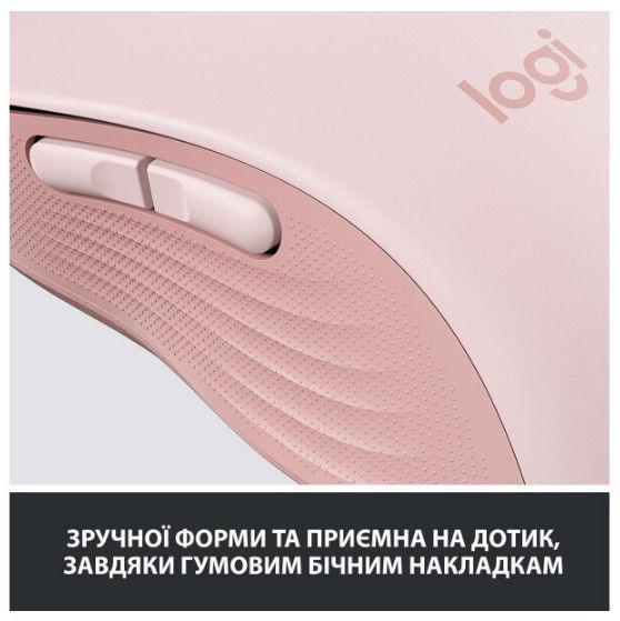 Миша LOGITECH Signature M650 L Wireless Rose (910-006237) 306711 фото